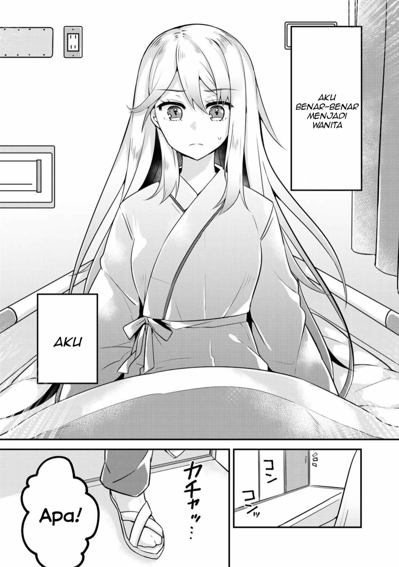 The Villainess Became a Commoner Ch 1 第13页