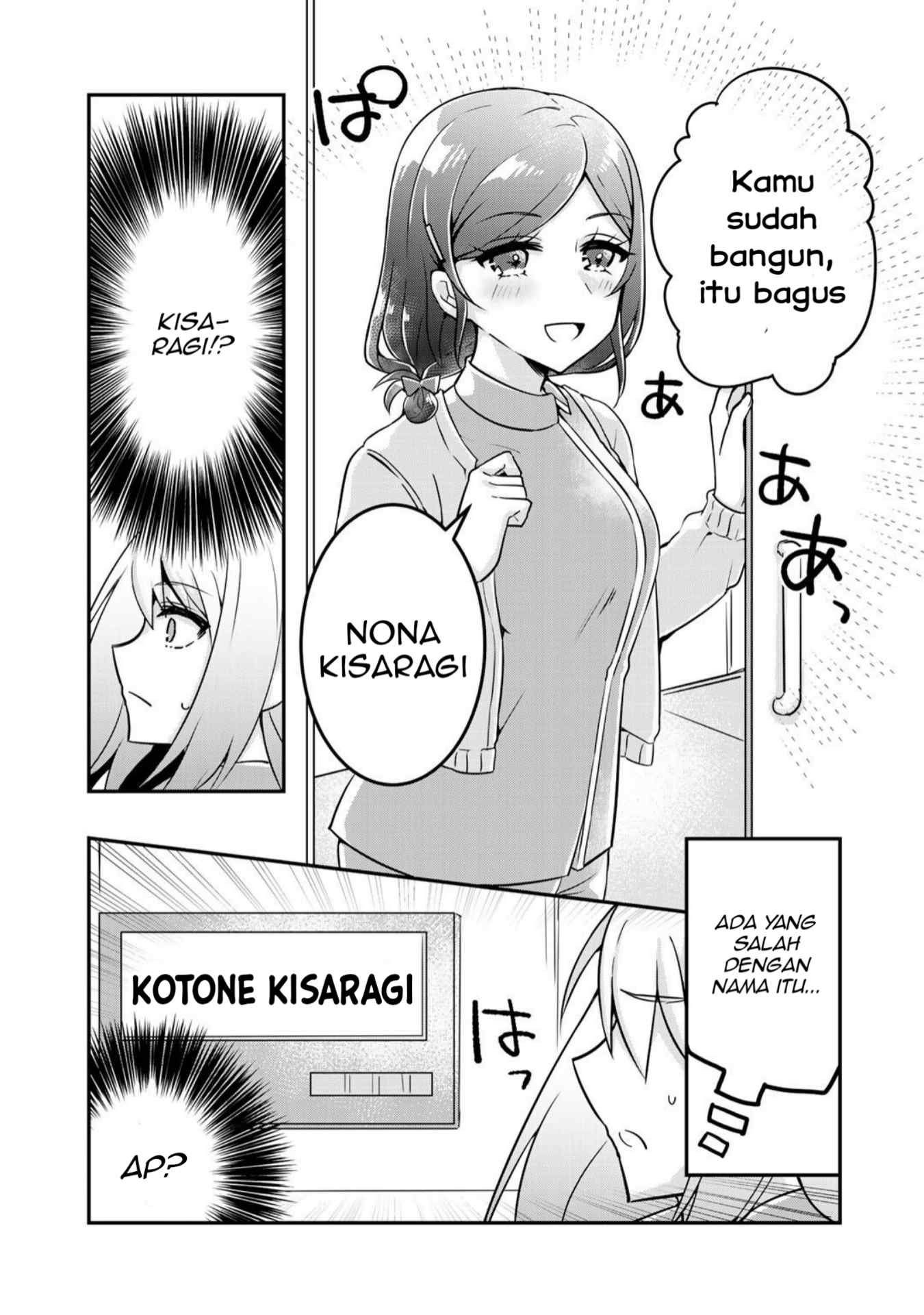 The Villainess Became a Commoner Ch 1 第14页