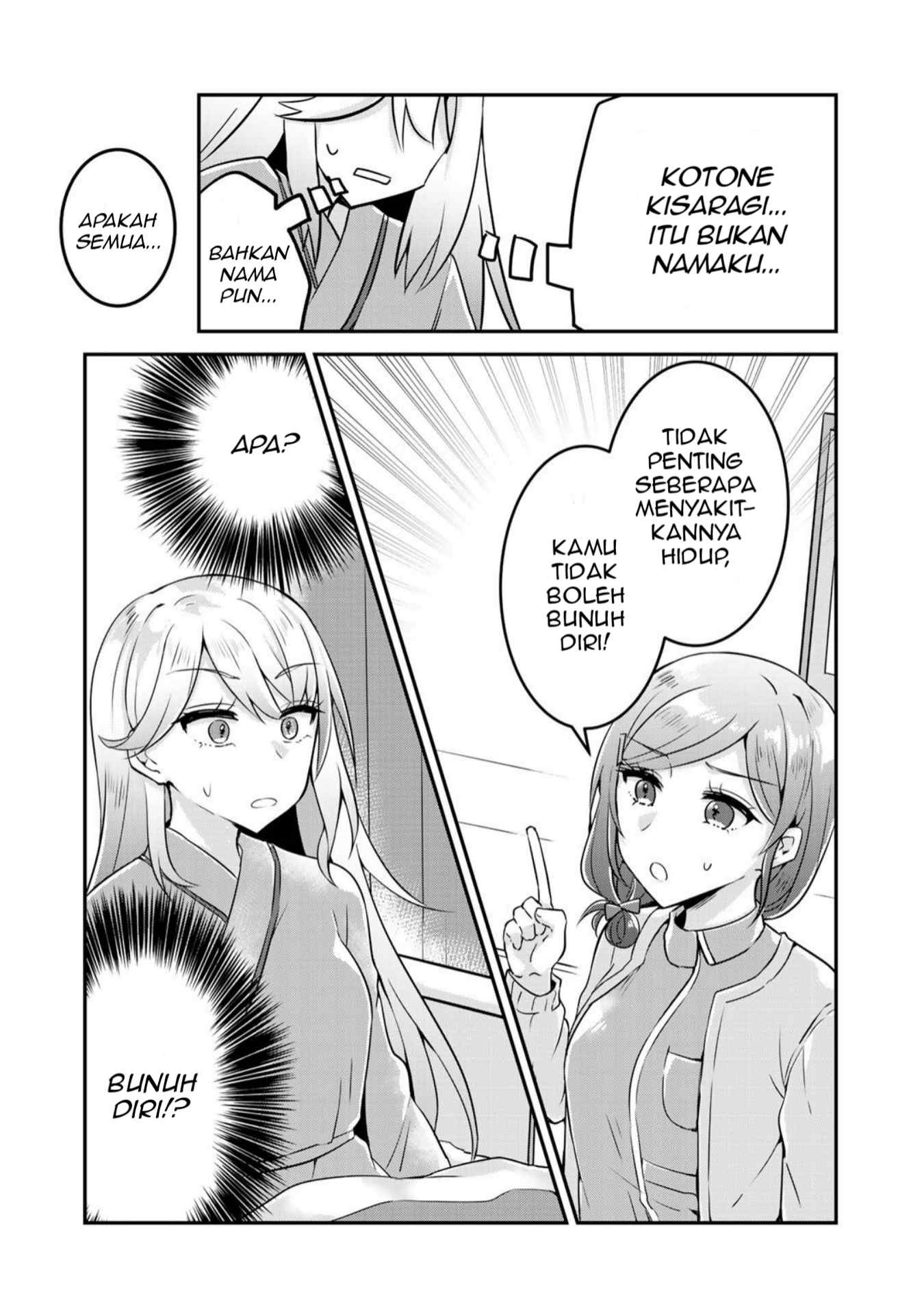 The Villainess Became a Commoner Ch 1 第15页