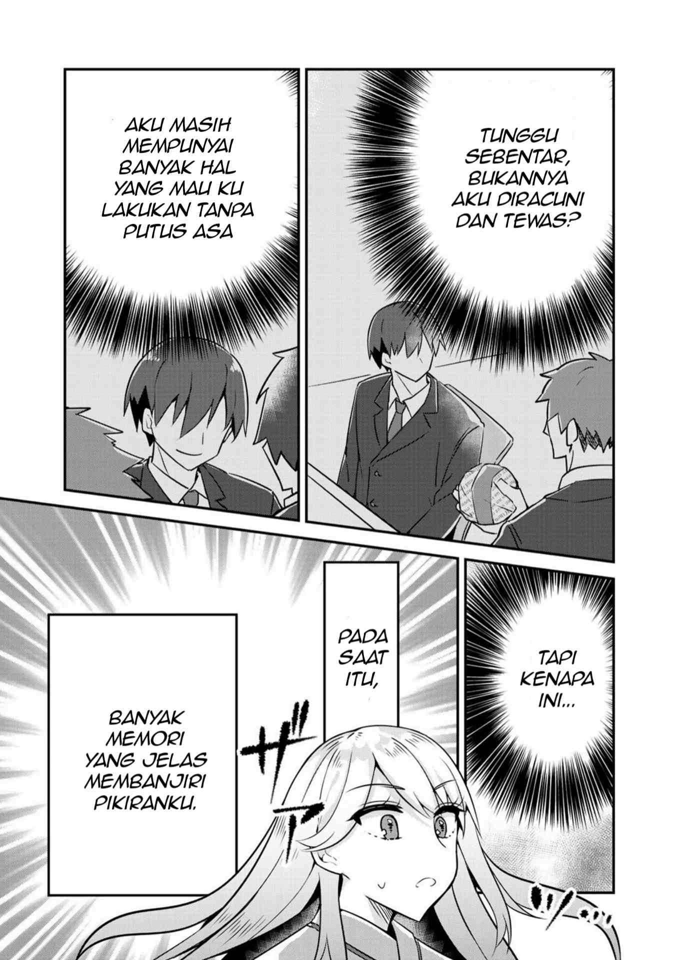 The Villainess Became a Commoner Ch 1 第16页