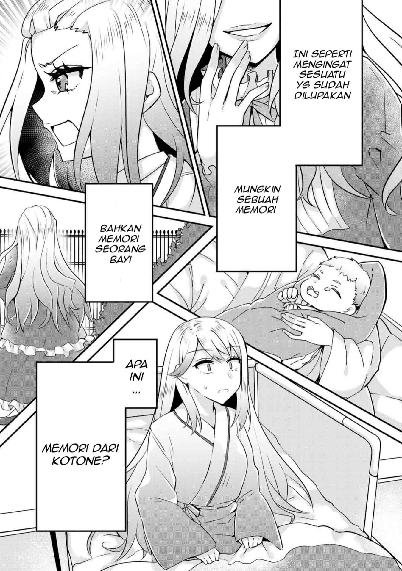 The Villainess Became a Commoner Ch 1 第17页