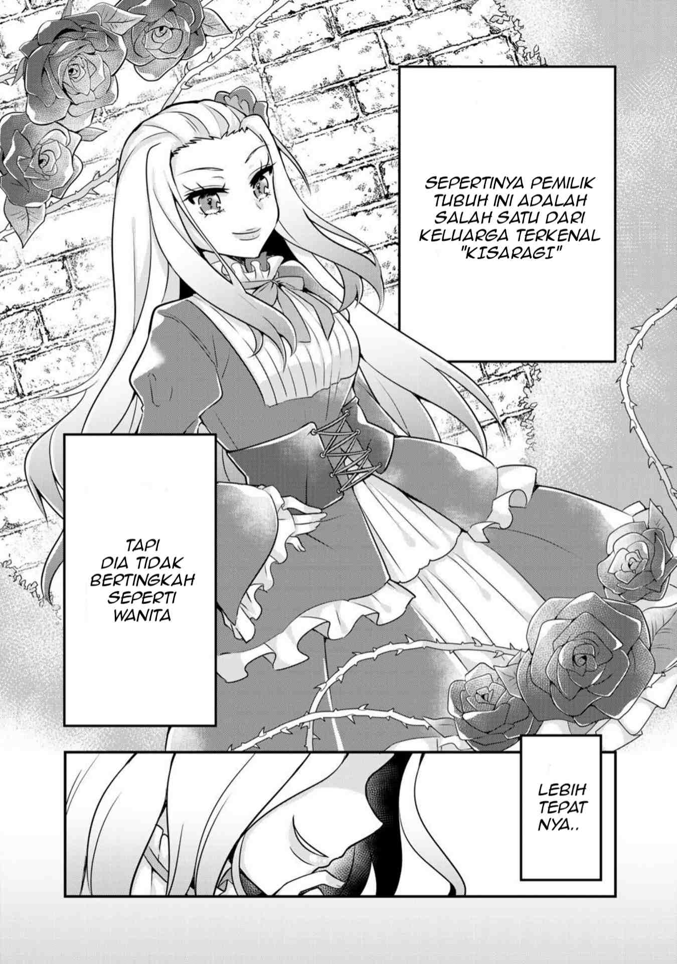 The Villainess Became a Commoner Ch 1 第18页