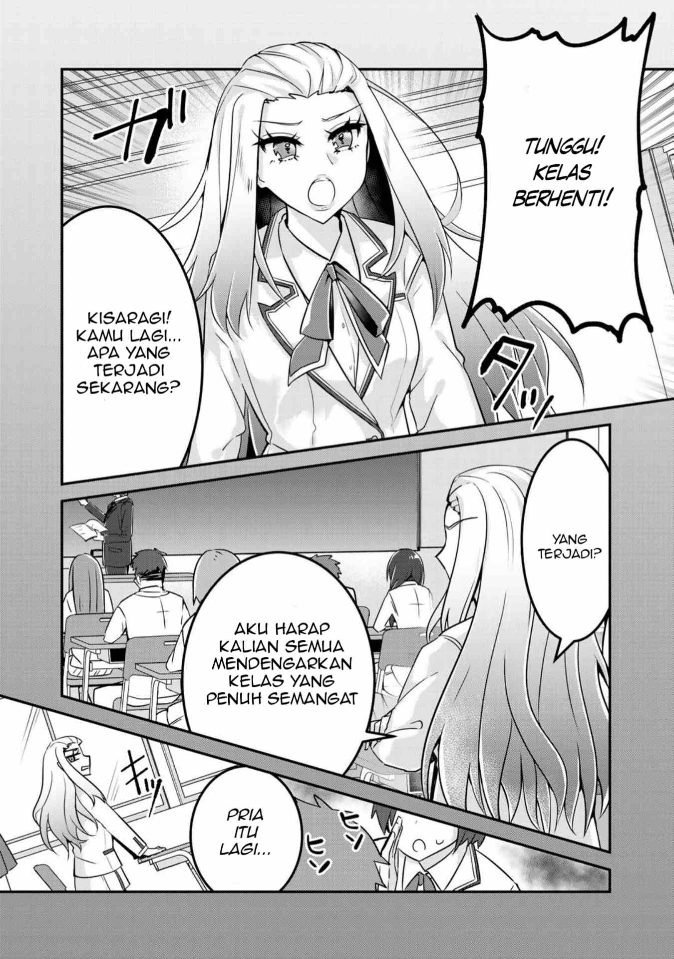 The Villainess Became a Commoner Ch 1 第19页