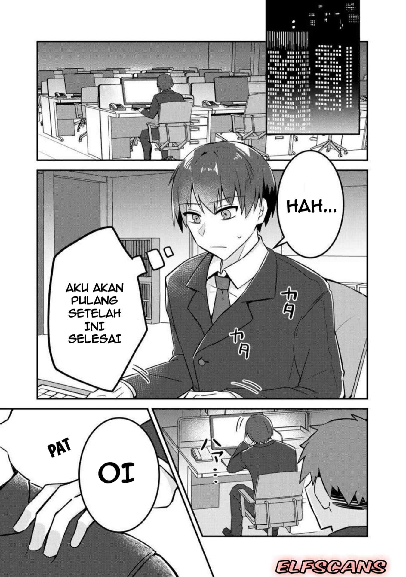 The Villainess Became a Commoner Ch 1 第3页
