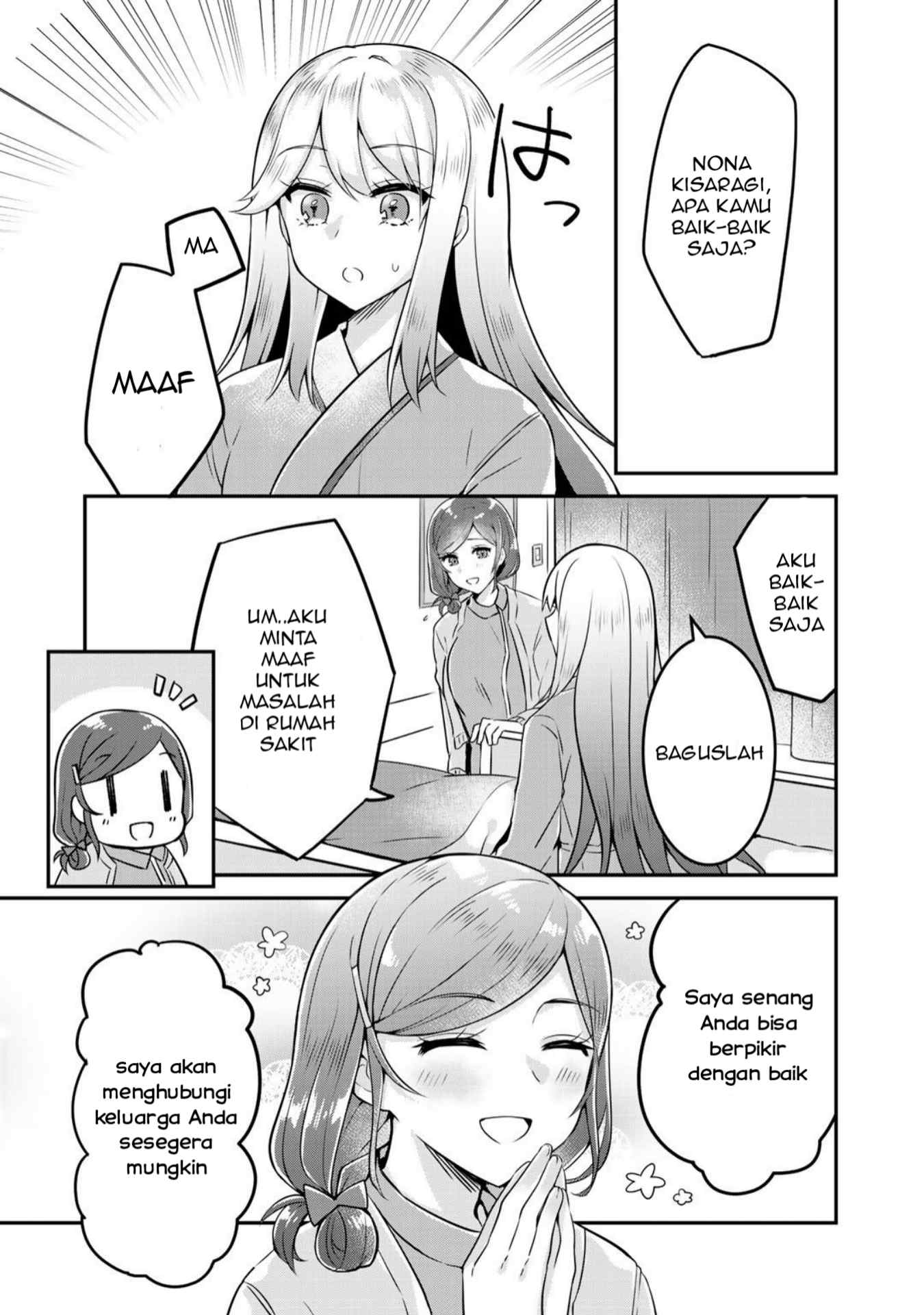 The Villainess Became a Commoner Ch 1 第21页