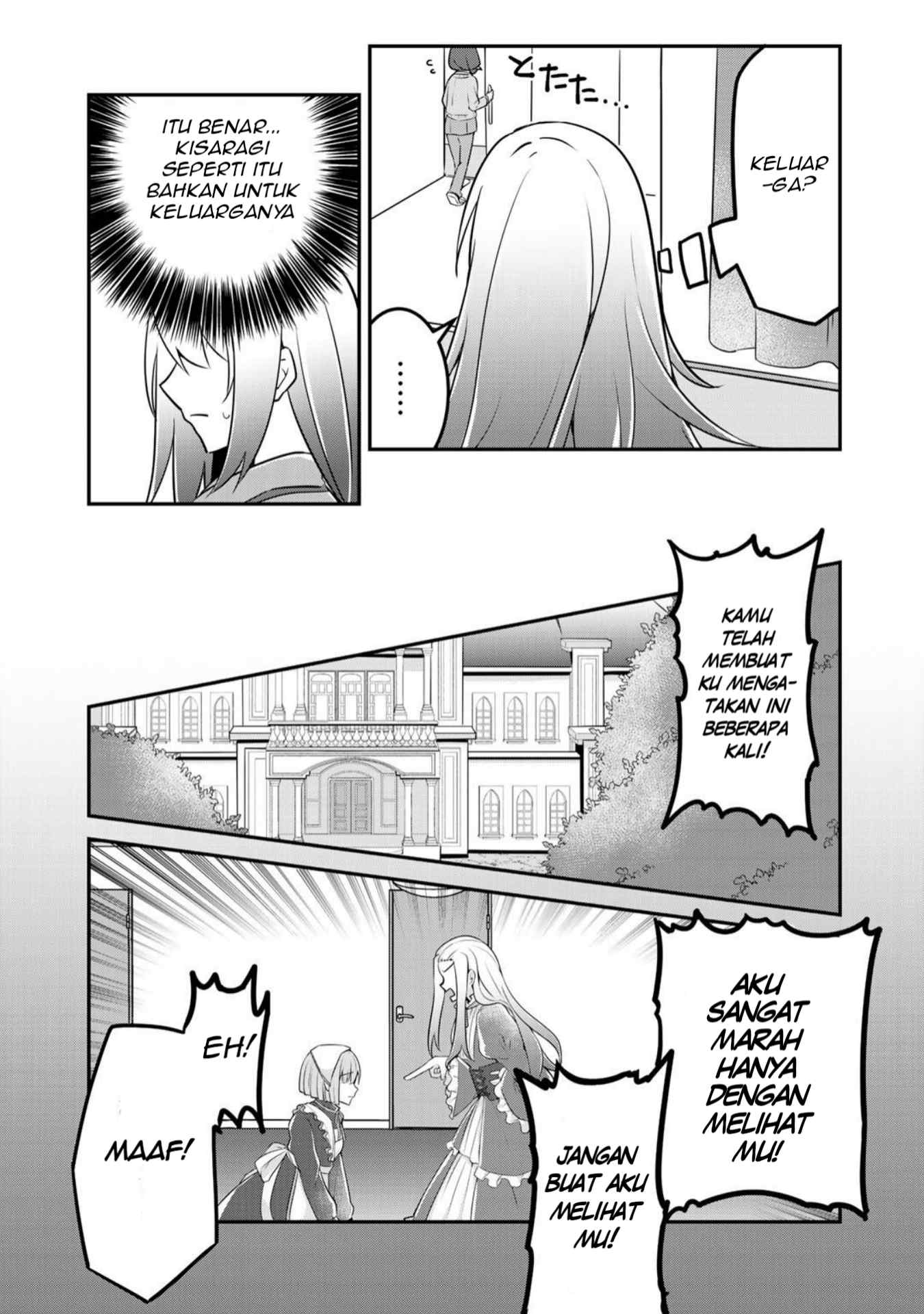 The Villainess Became a Commoner Ch 1 第22页