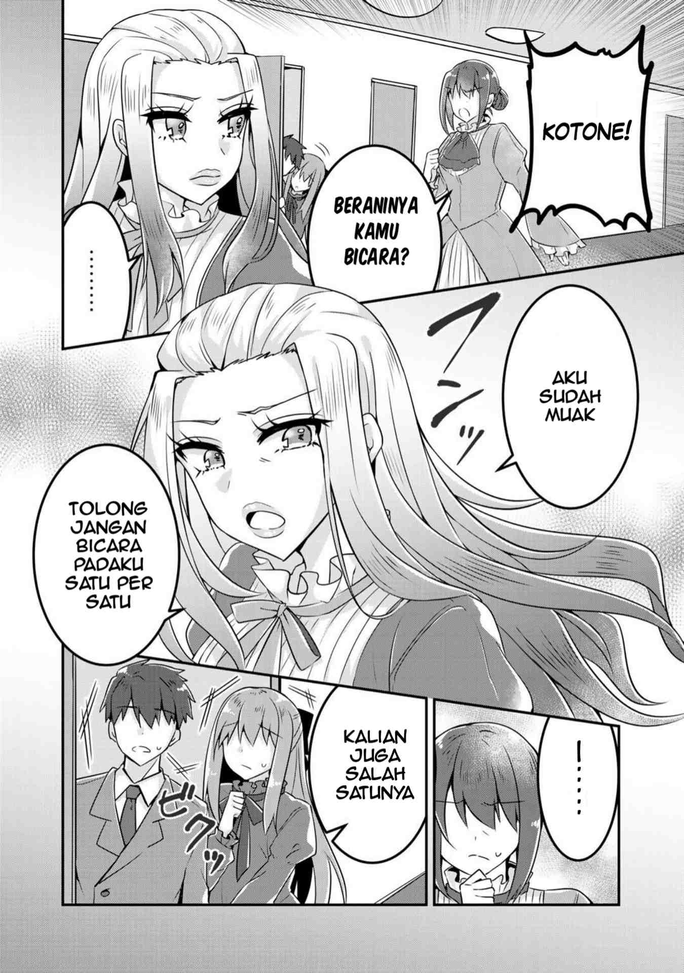 The Villainess Became a Commoner Ch 1 第23页