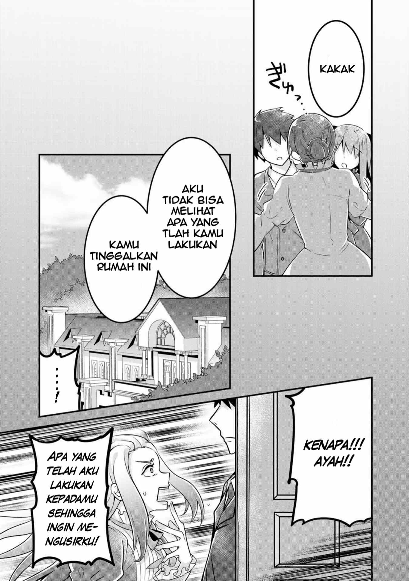 The Villainess Became a Commoner Ch 1 第24页