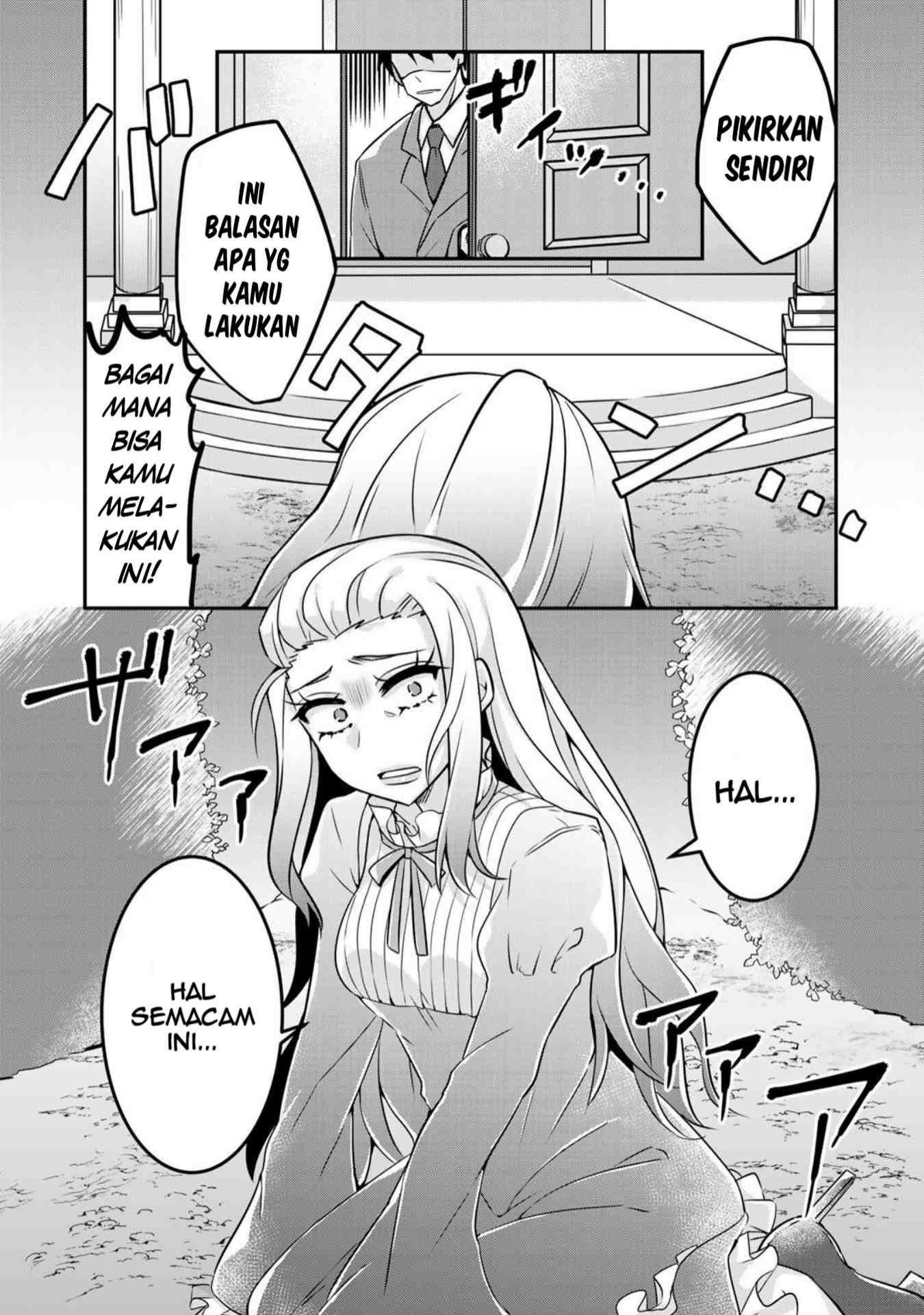 The Villainess Became a Commoner Ch 1 第25页