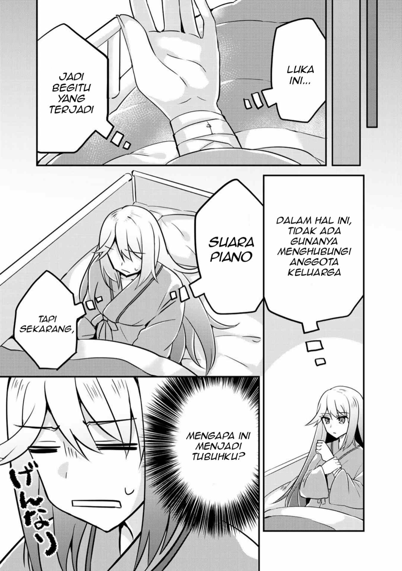 The Villainess Became a Commoner Ch 1 第27页