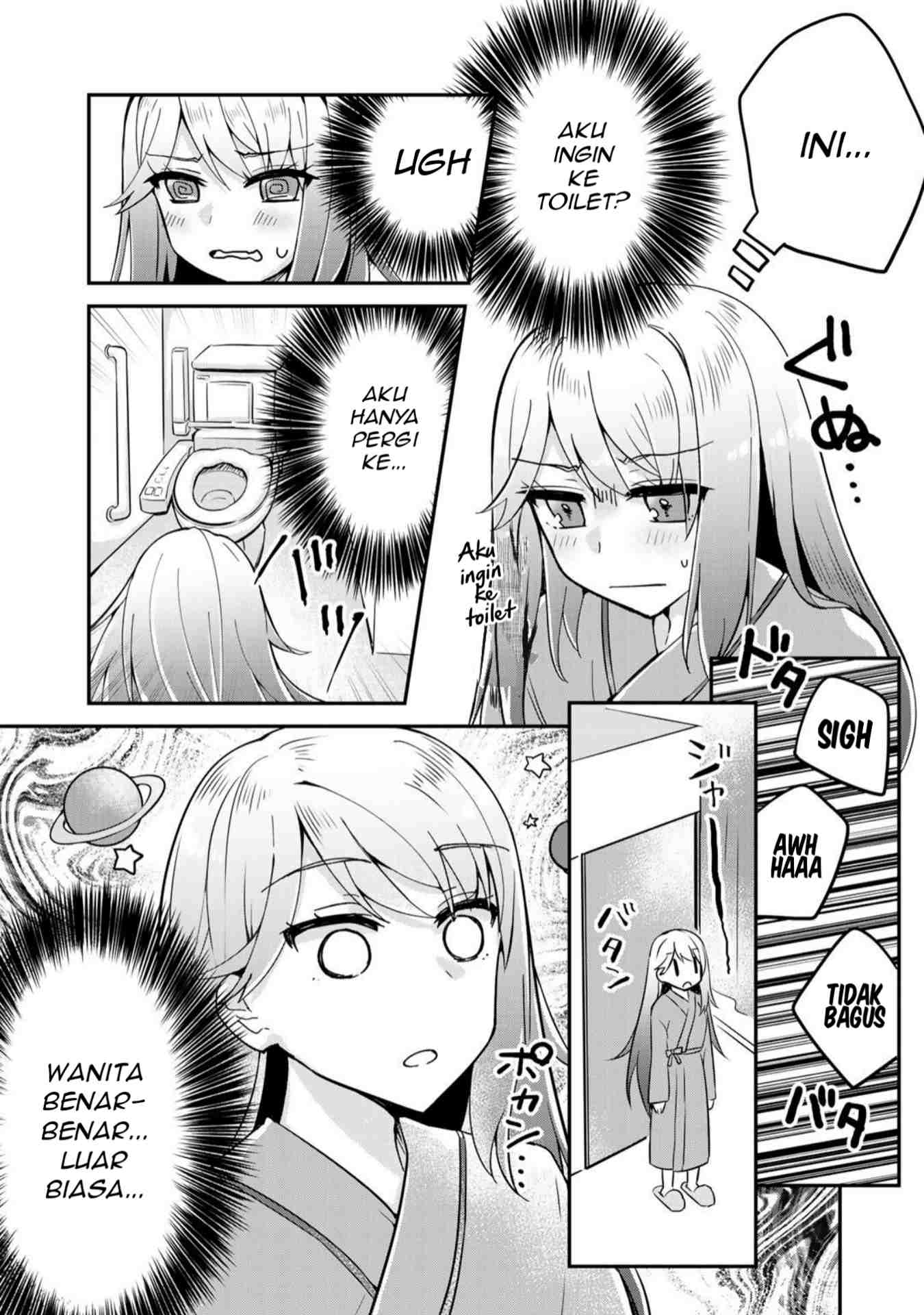 The Villainess Became a Commoner Ch 1 第32页