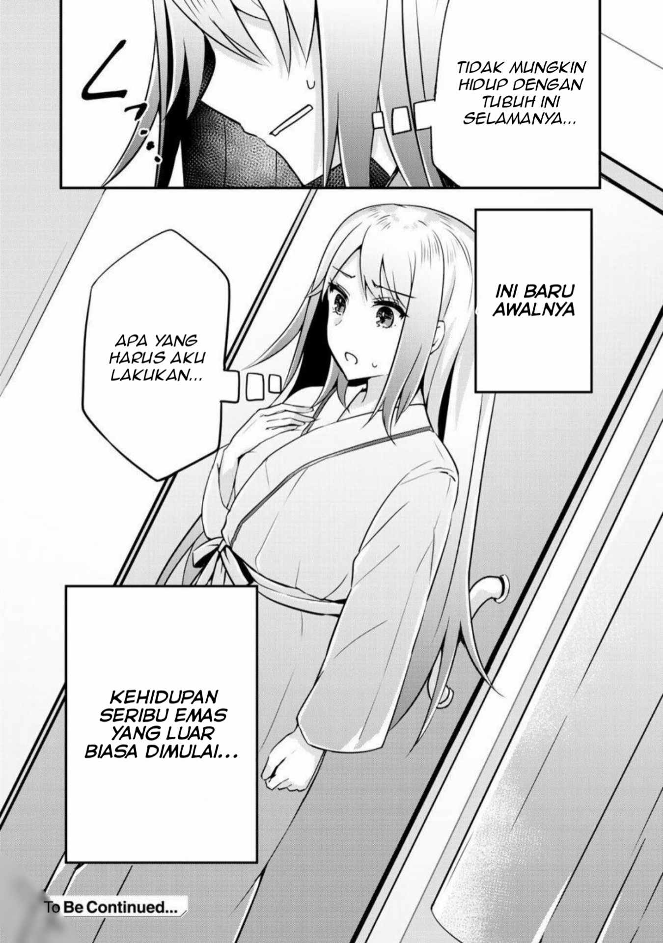 The Villainess Became a Commoner Ch 1 第33页