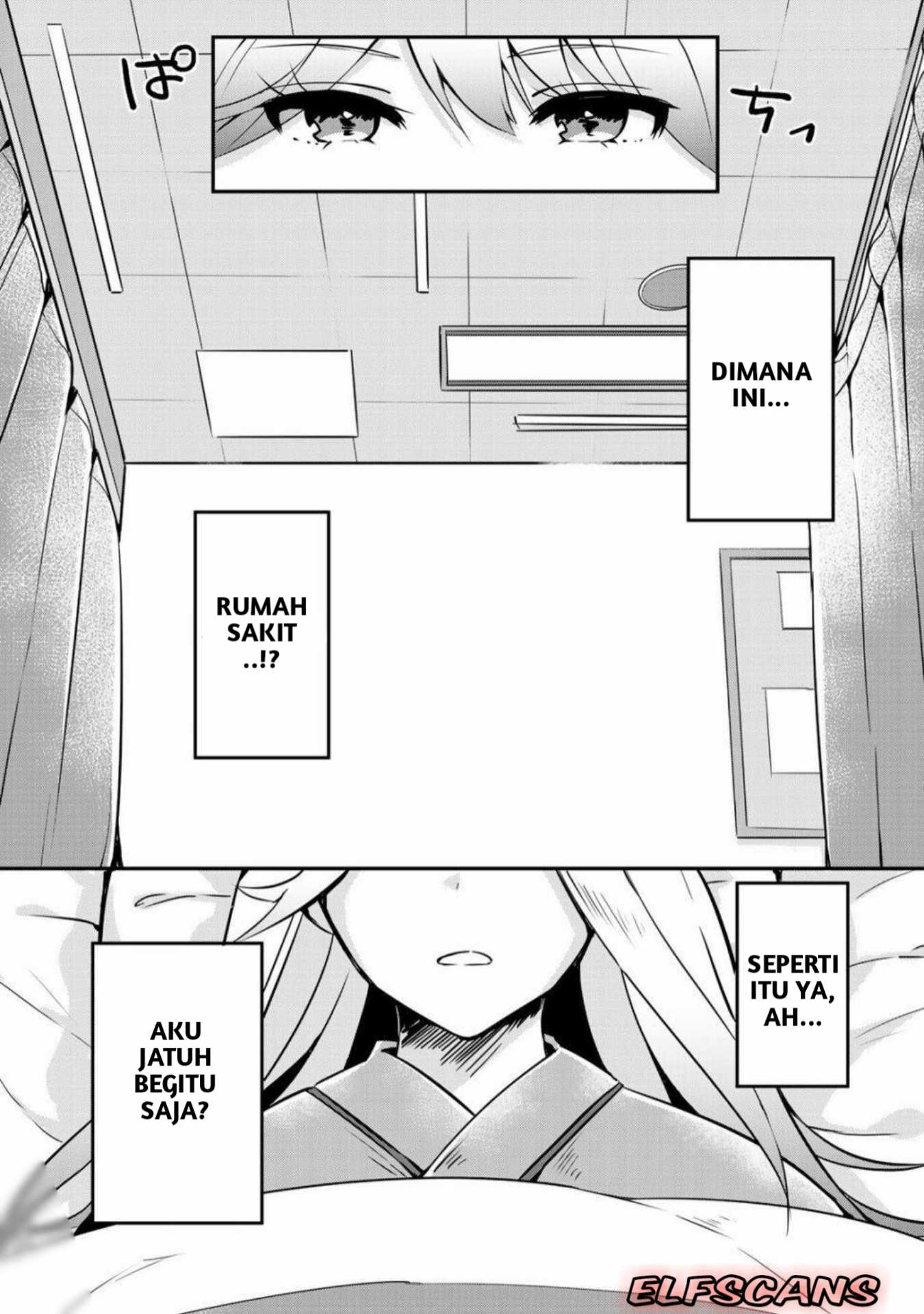 The Villainess Became a Commoner Ch 1 第6页