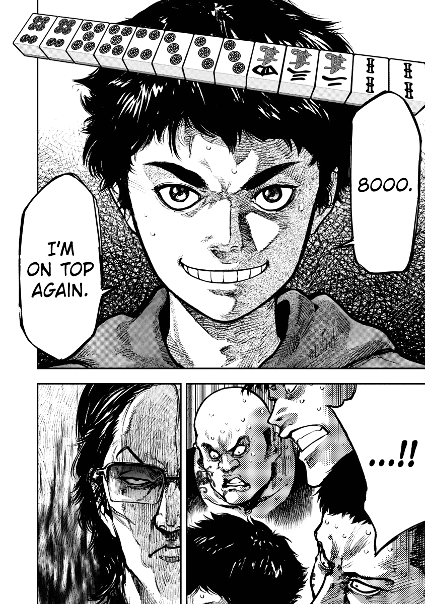 Bakuchi Gui Bull 第12页