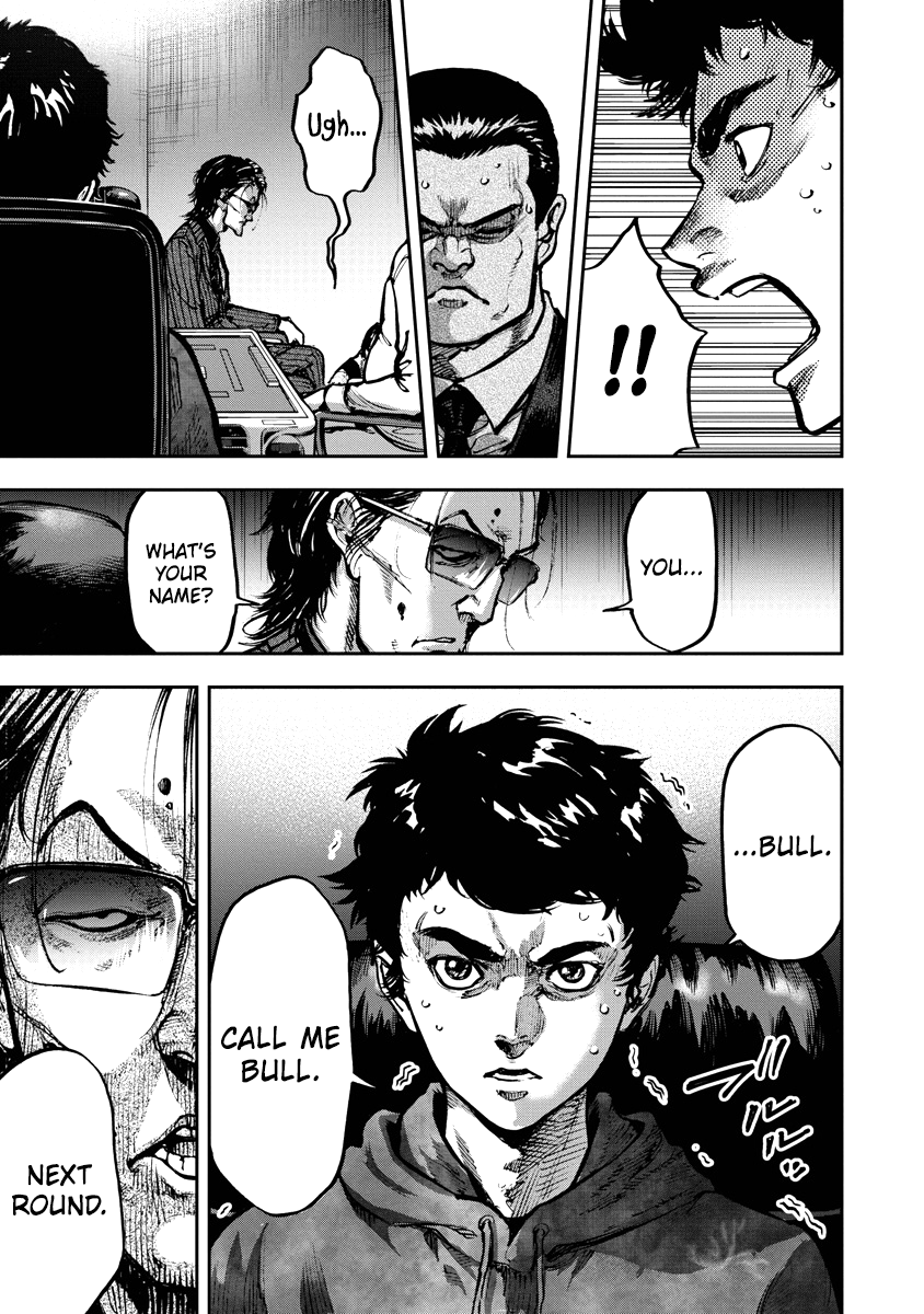 Bakuchi Gui Bull 第17页