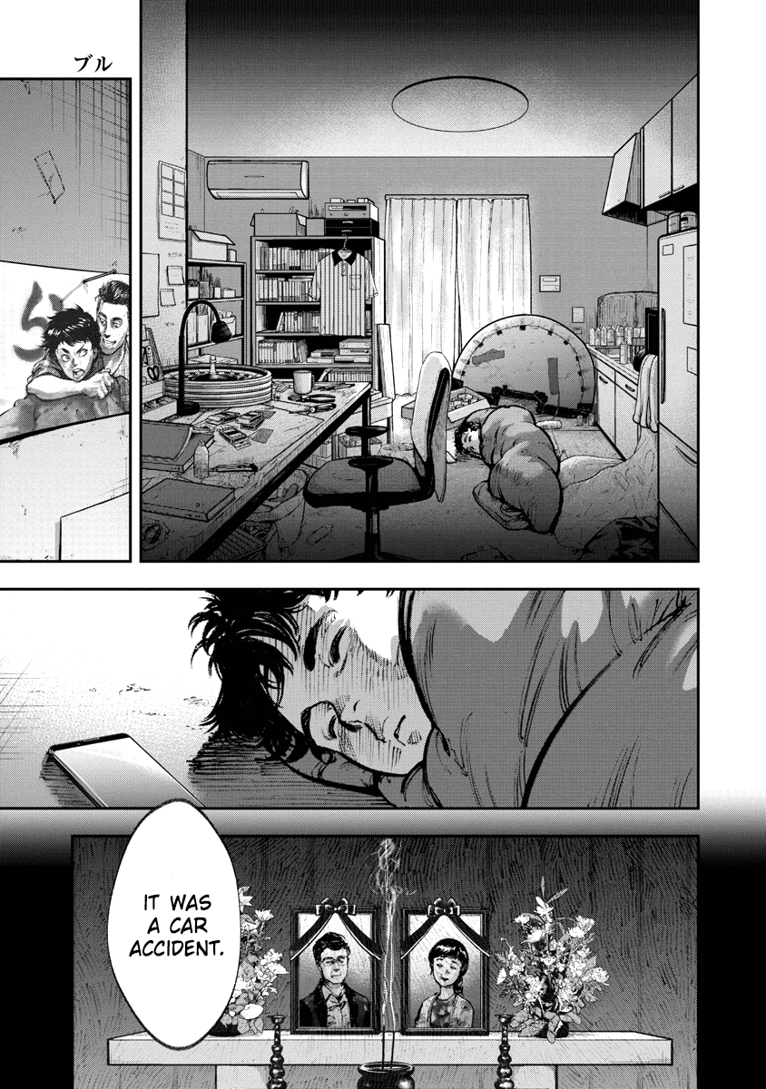 Bakuchi Gui Bull 第19页