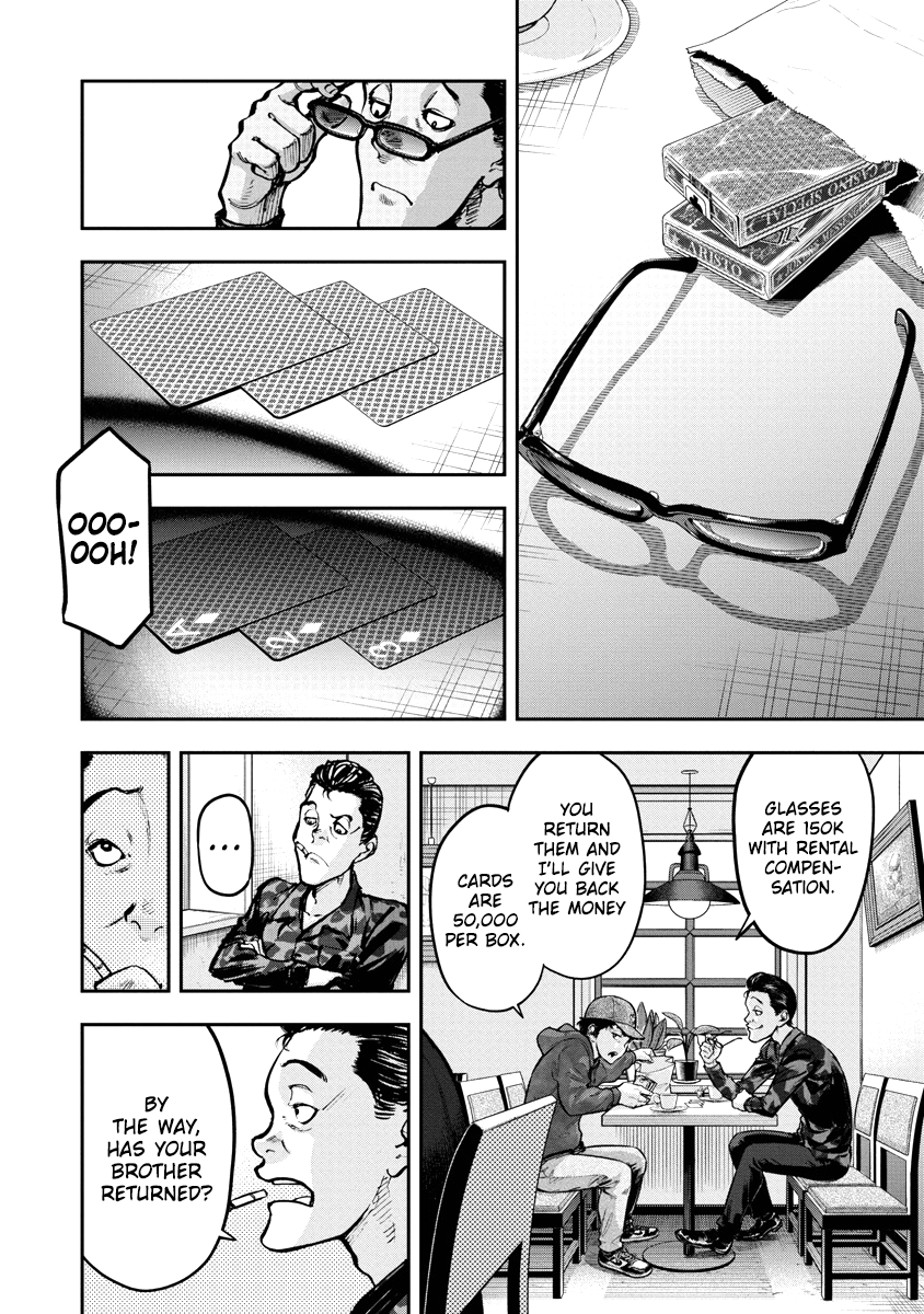 Bakuchi Gui Bull 第22页