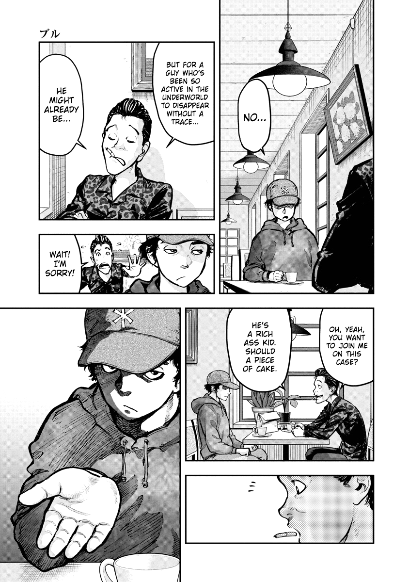 Bakuchi Gui Bull 第23页