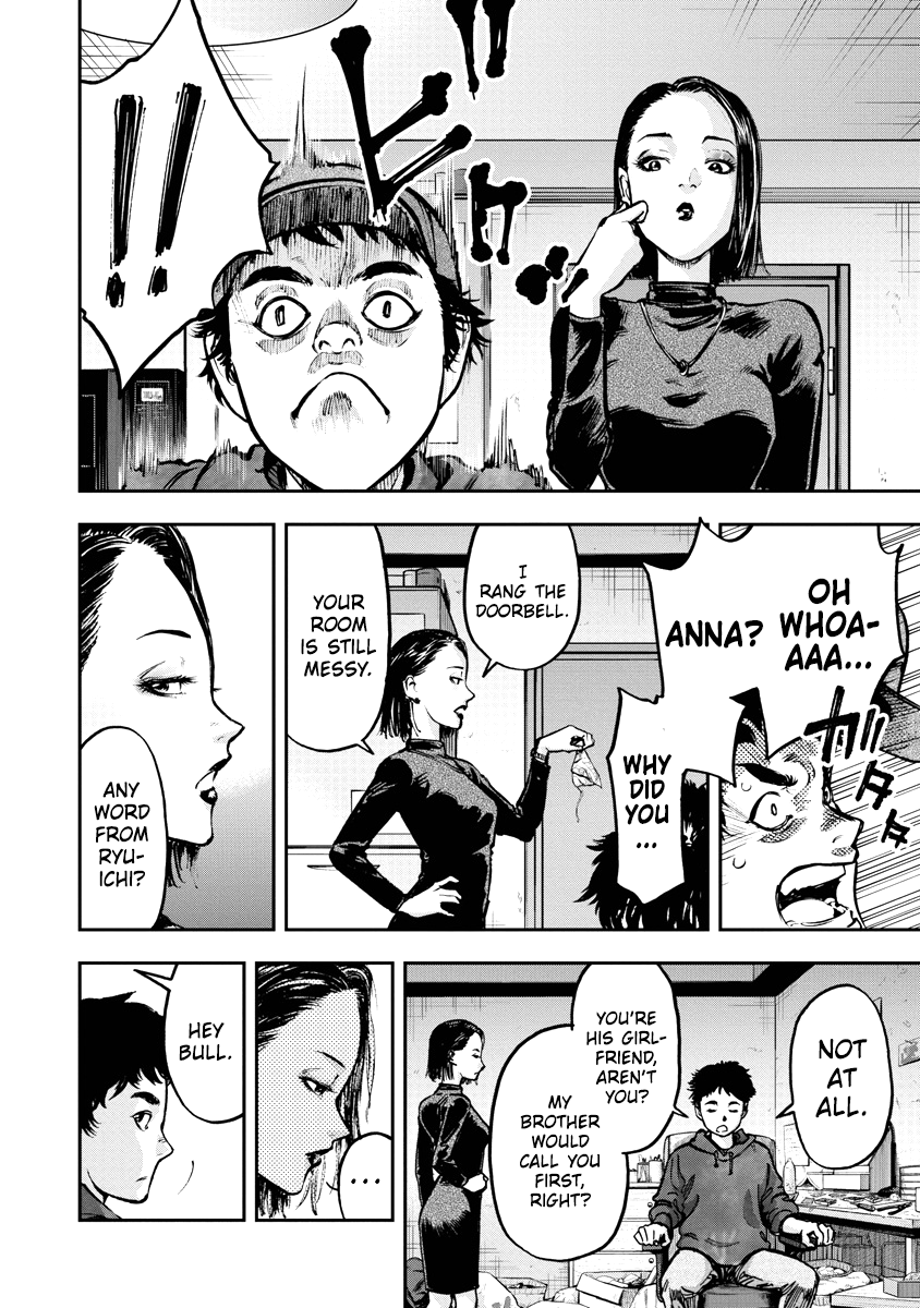 Bakuchi Gui Bull 第26页