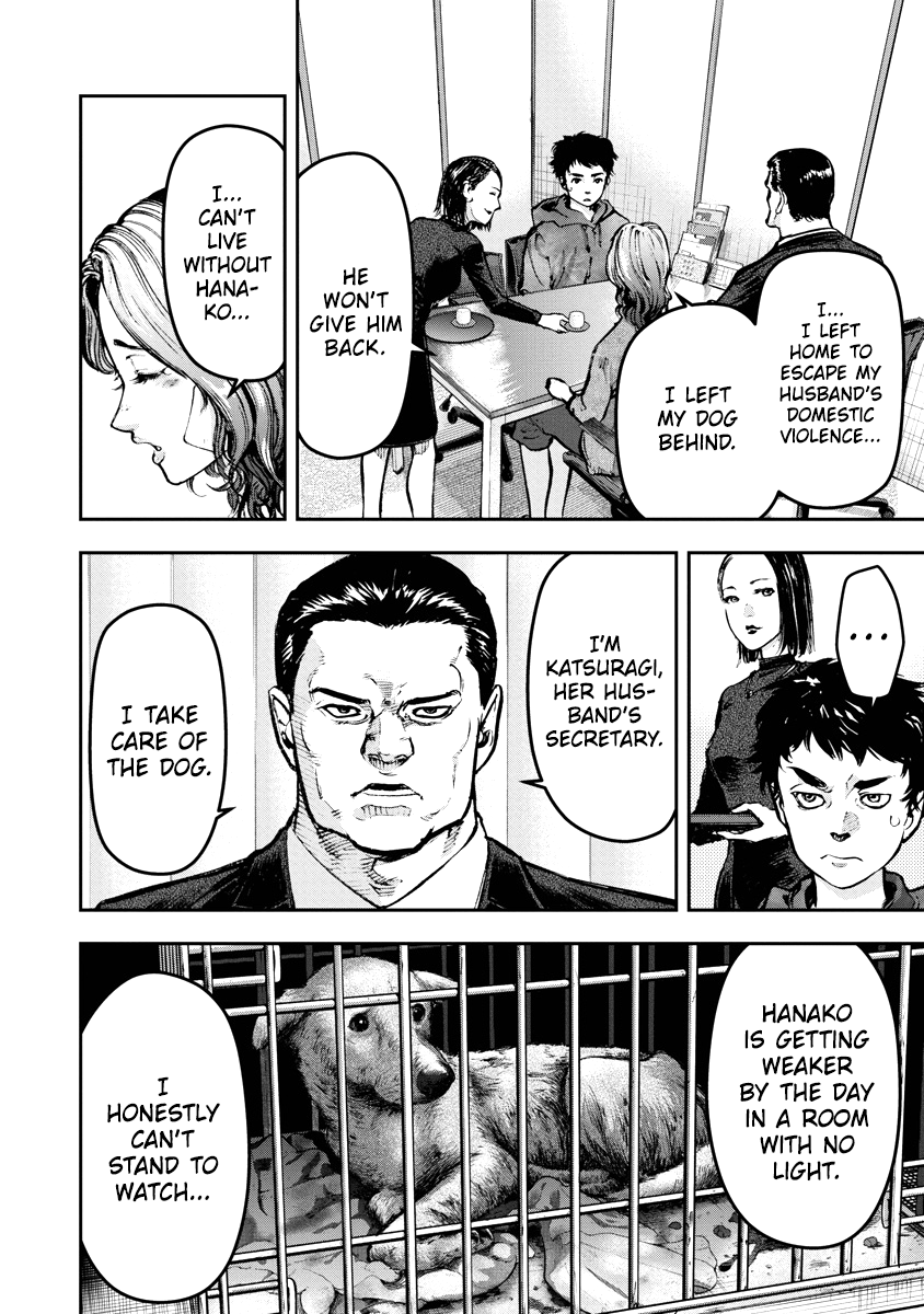 Bakuchi Gui Bull 第28页