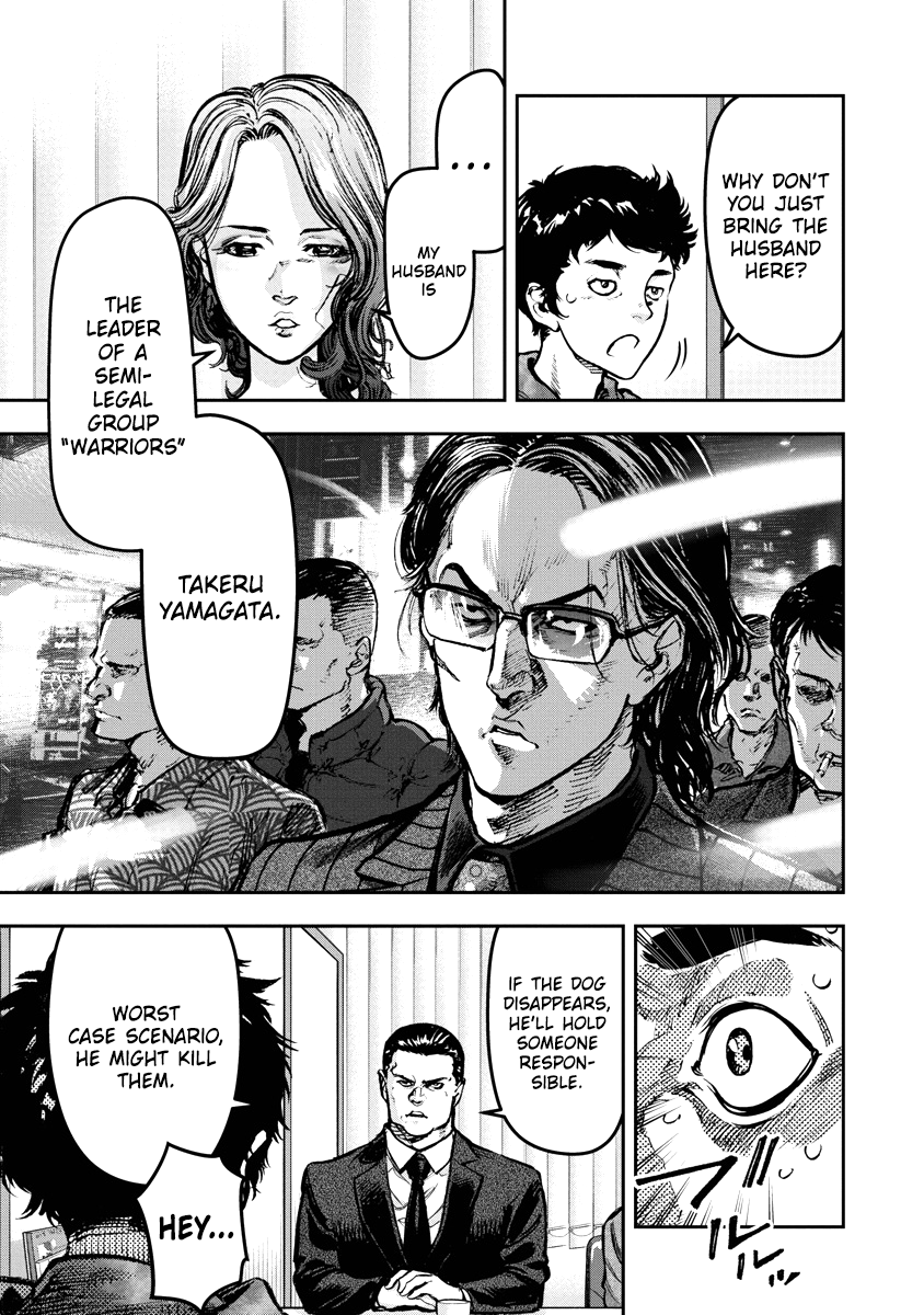 Bakuchi Gui Bull 第29页