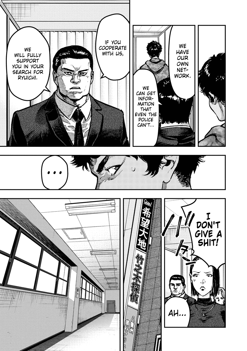 Bakuchi Gui Bull 第31页