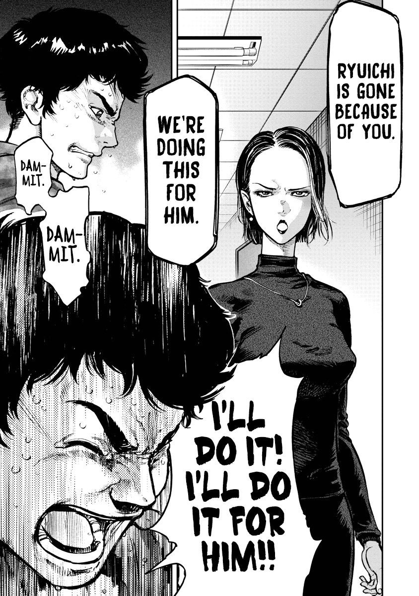 Bakuchi Gui Bull 第33页