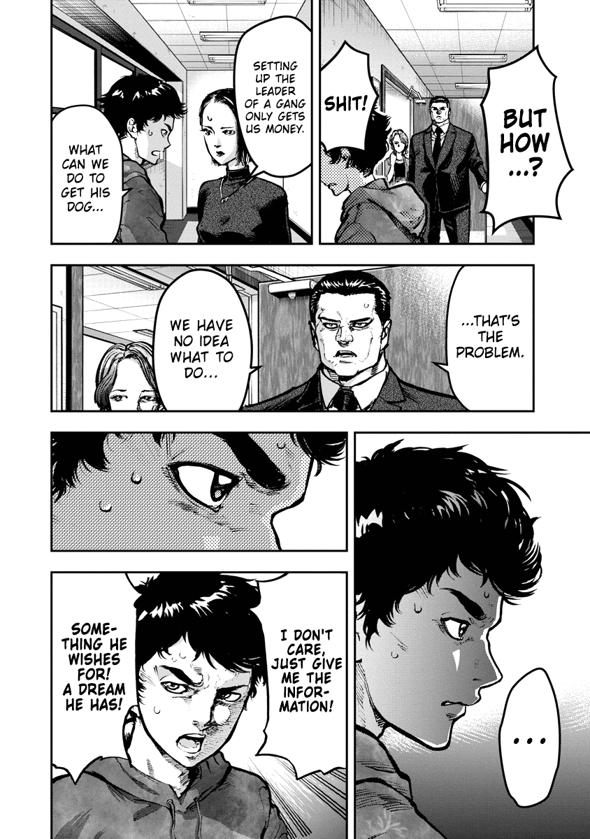 Bakuchi Gui Bull 第34页