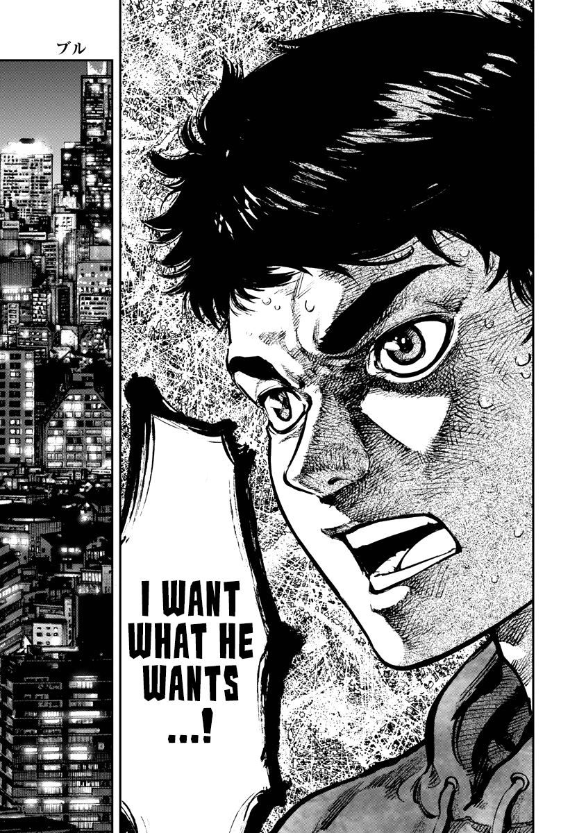 Bakuchi Gui Bull 第35页
