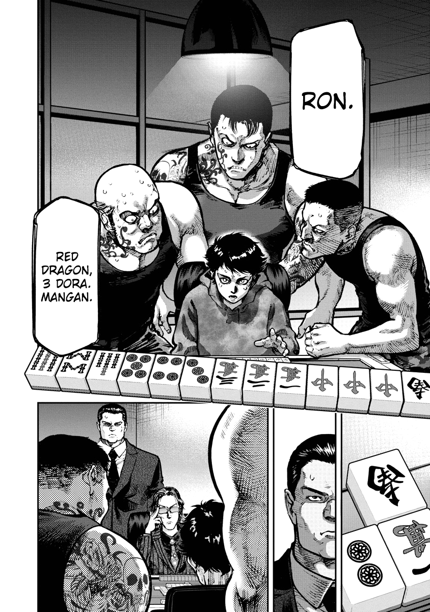 Bakuchi Gui Bull 第36页