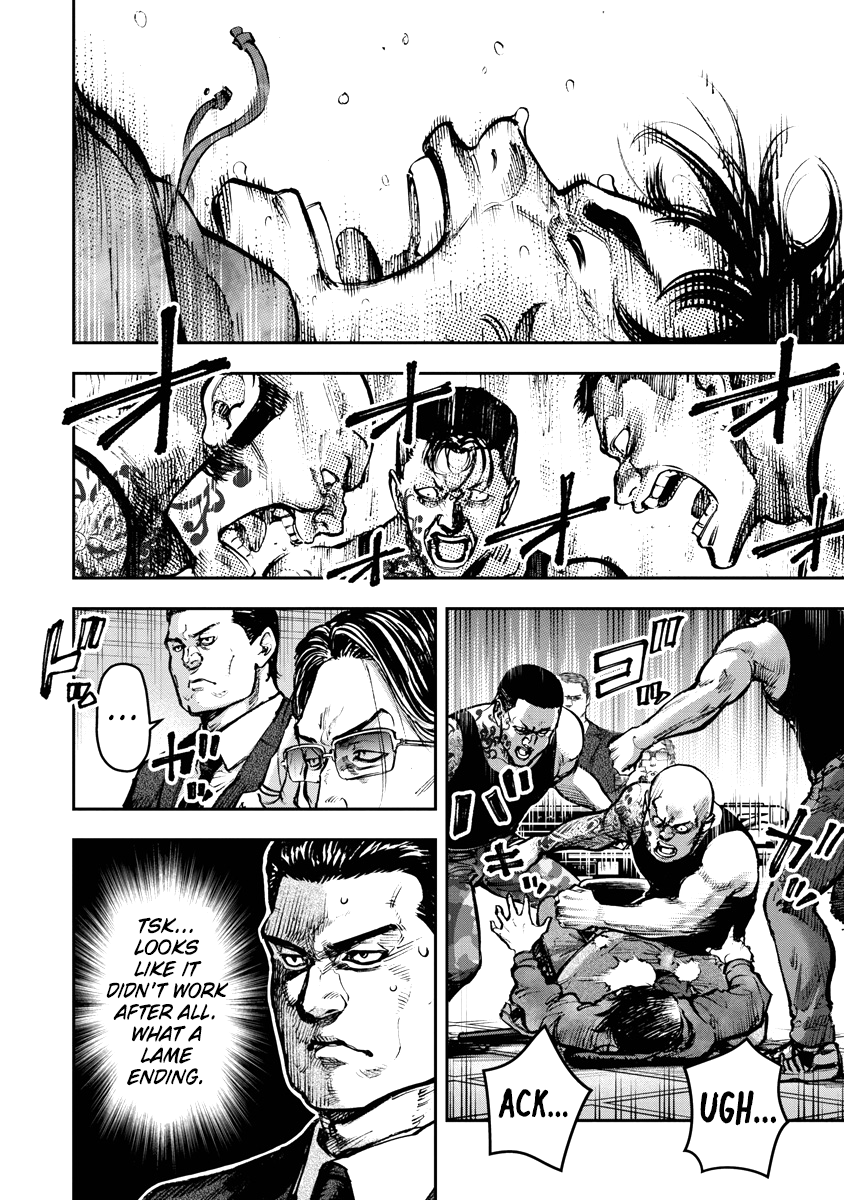 Bakuchi Gui Bull 第38页