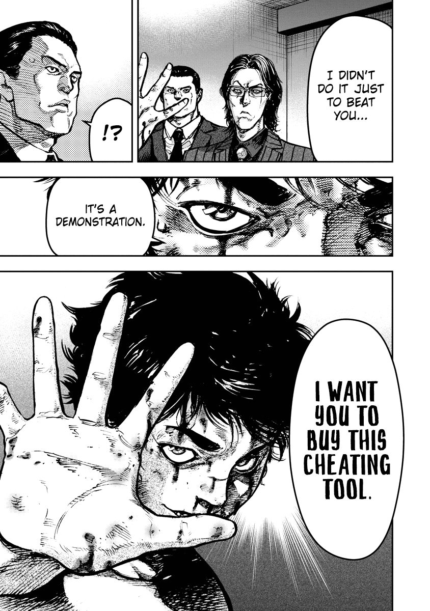 Bakuchi Gui Bull 第43页