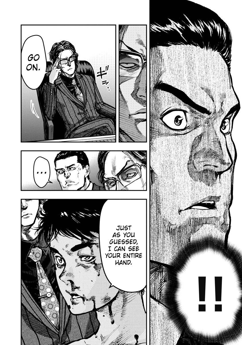 Bakuchi Gui Bull 第44页