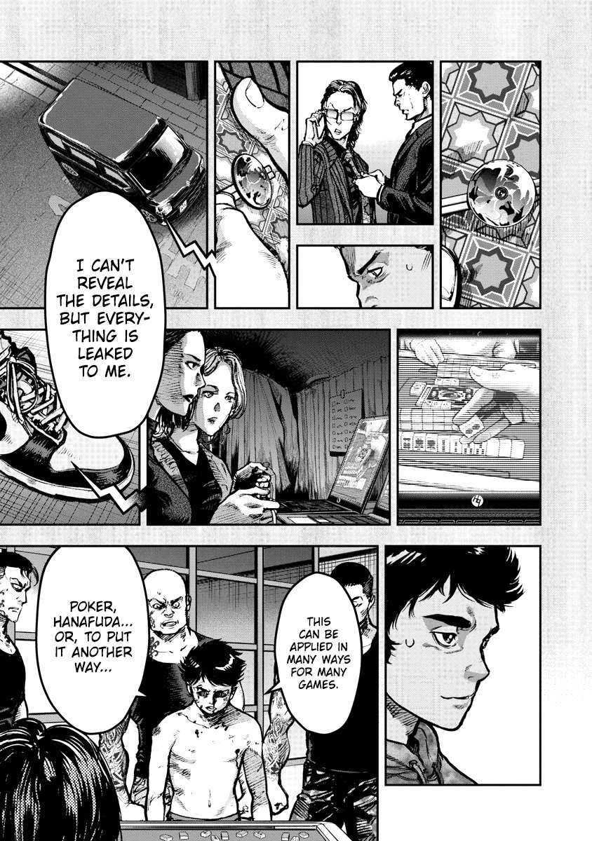 Bakuchi Gui Bull 第45页