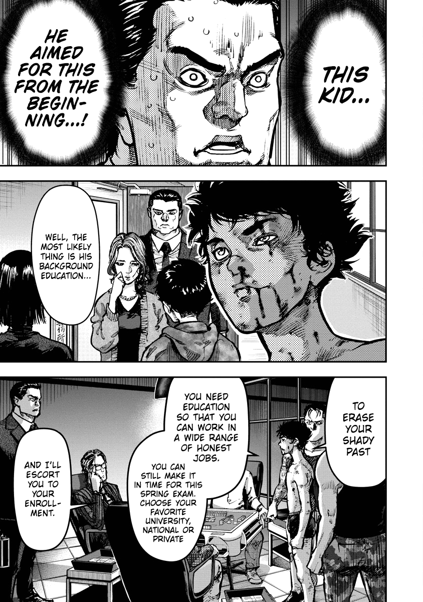 Bakuchi Gui Bull 第47页