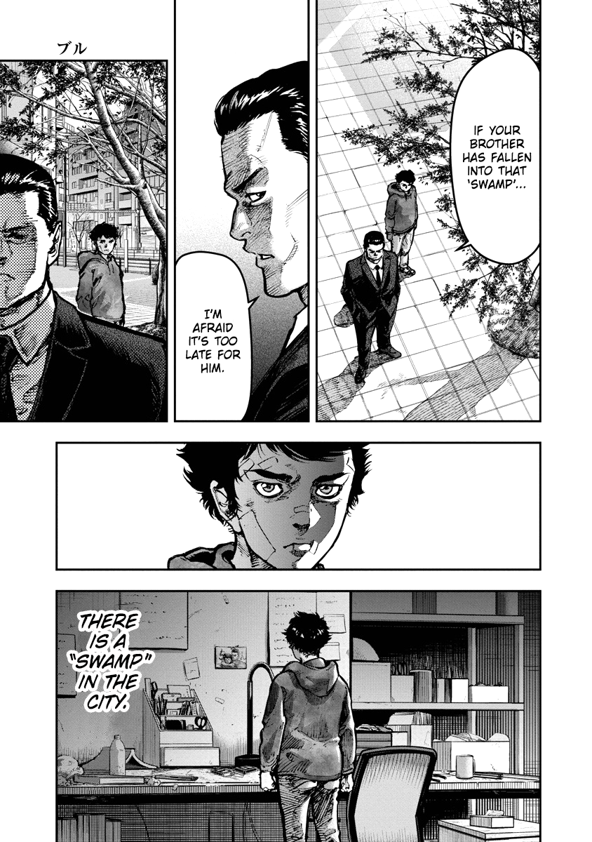 Bakuchi Gui Bull 第53页