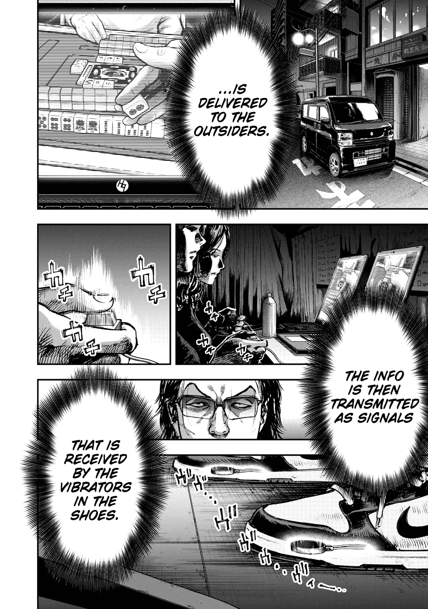 Bakuchi Gui Bull 第10页