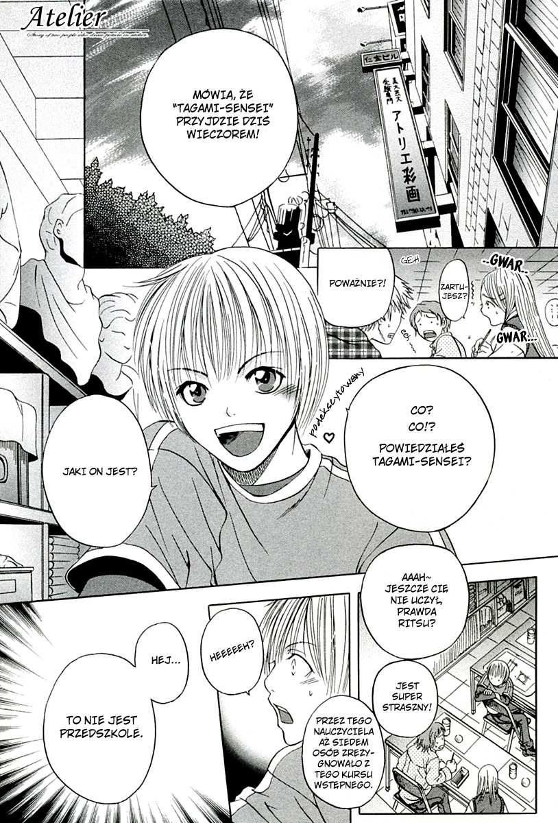 Kyouken Breeder 第8页