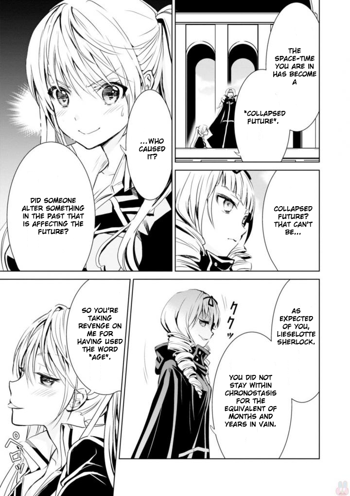 Trinity Seven: Liese Chronicle Crossing Time 第11页