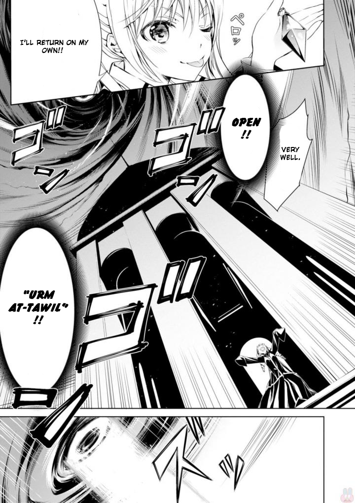 Trinity Seven: Liese Chronicle Crossing Time 第13页