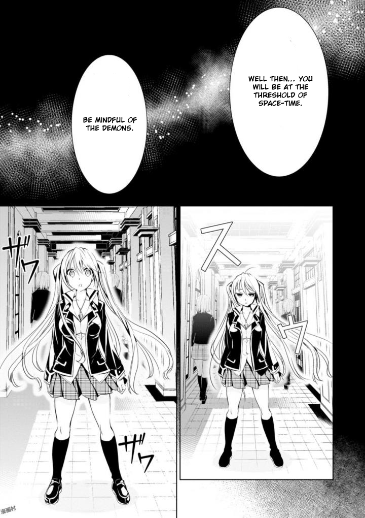 Trinity Seven: Liese Chronicle Crossing Time 第15页