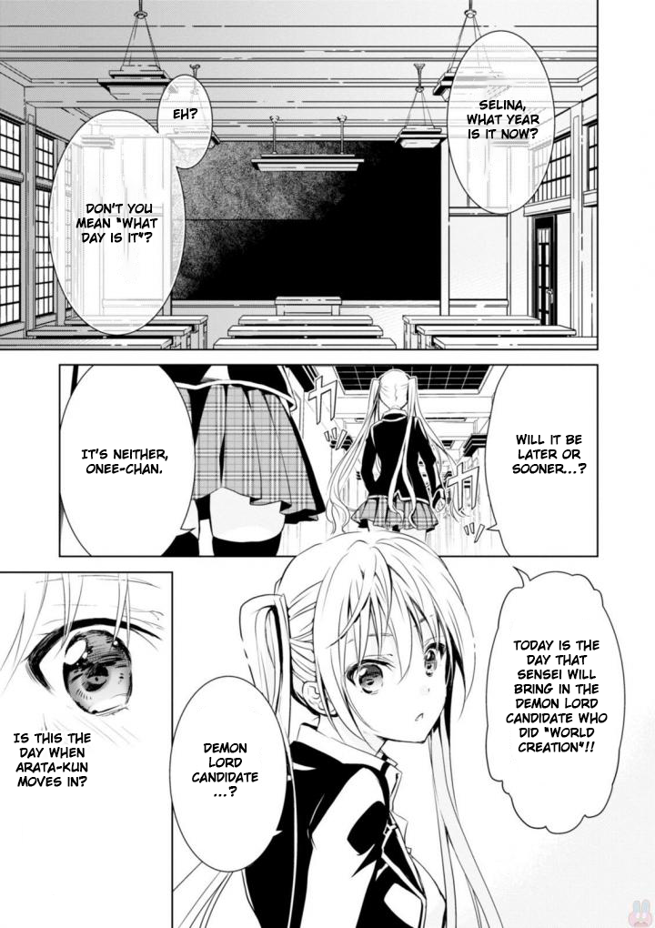 Trinity Seven: Liese Chronicle Crossing Time 第17页