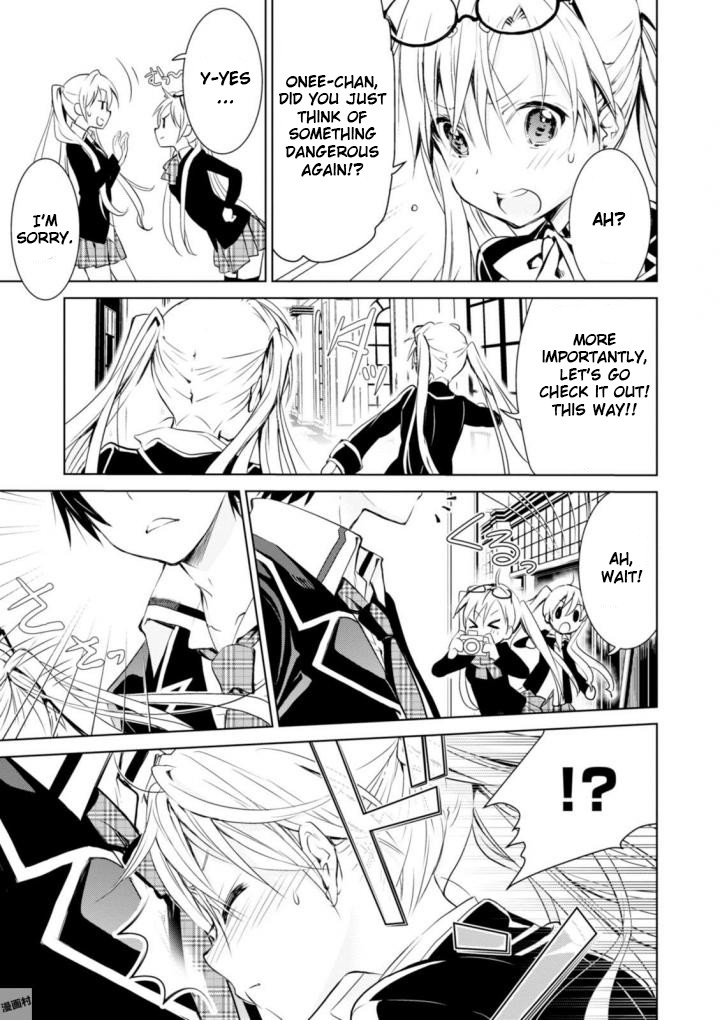 Trinity Seven: Liese Chronicle Crossing Time 第19页