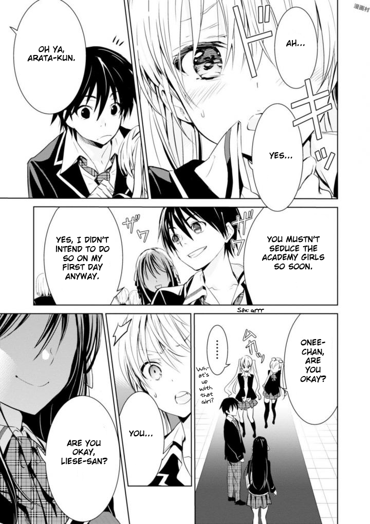 Trinity Seven: Liese Chronicle Crossing Time 第21页