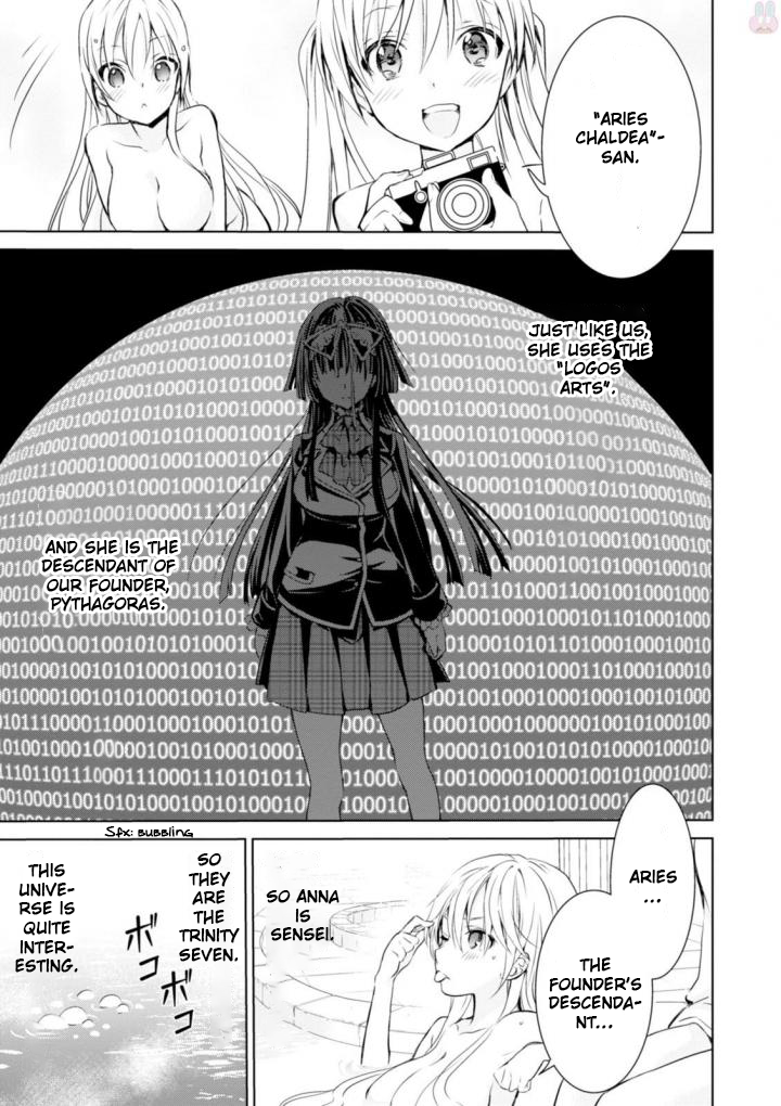 Trinity Seven: Liese Chronicle Crossing Time 第27页