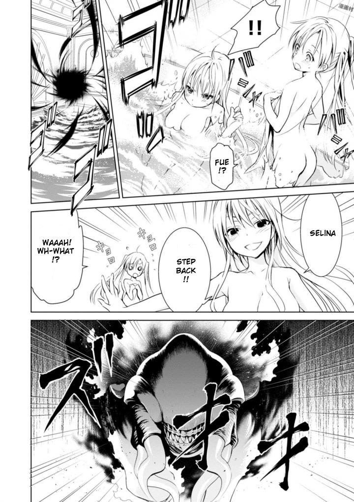 Trinity Seven: Liese Chronicle Crossing Time 第28页