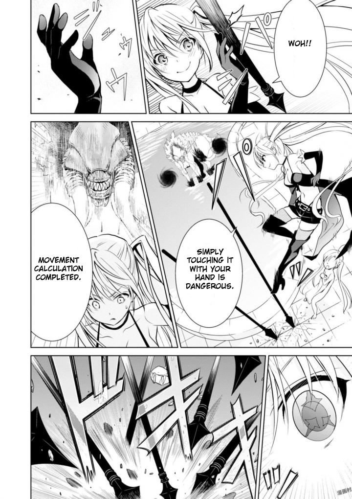 Trinity Seven: Liese Chronicle Crossing Time 第32页