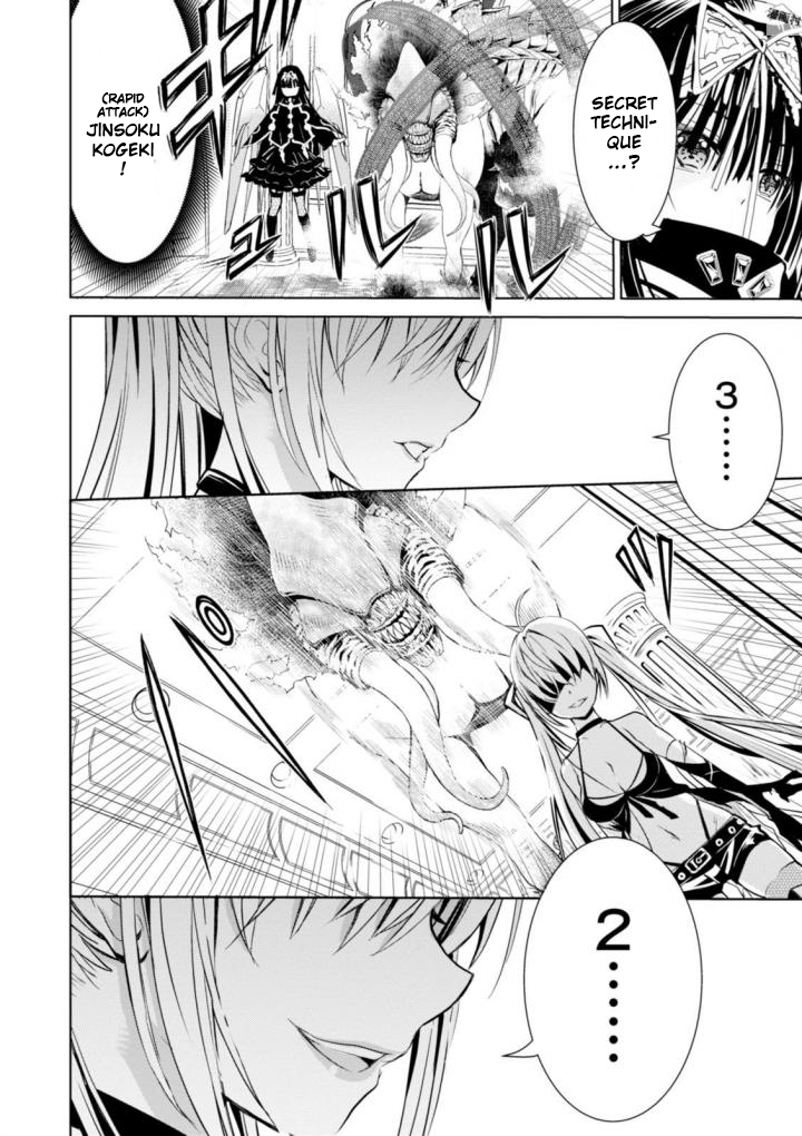 Trinity Seven: Liese Chronicle Crossing Time 第34页