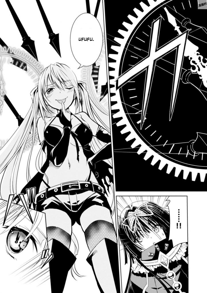 Trinity Seven: Liese Chronicle Crossing Time 第37页