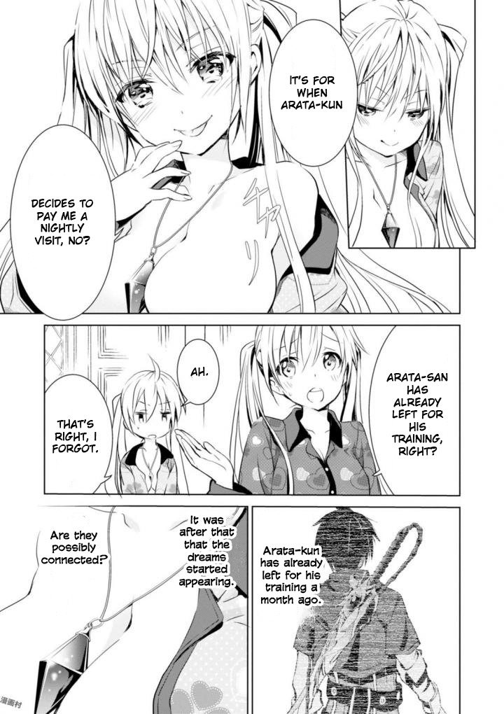 Trinity Seven: Liese Chronicle Crossing Time 第5页